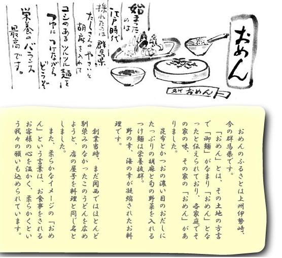 ��t�����߂�