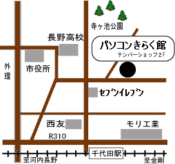 アクセスマップ